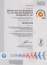 ISO 9001:2008ϵ֤